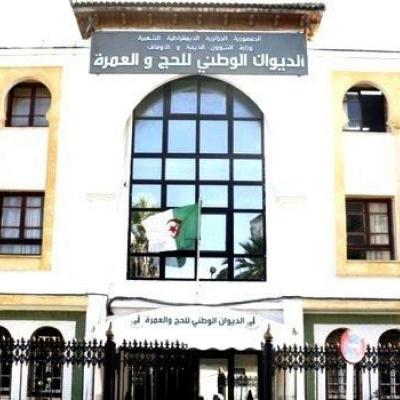 الديوان الوطني للحج والعمرة