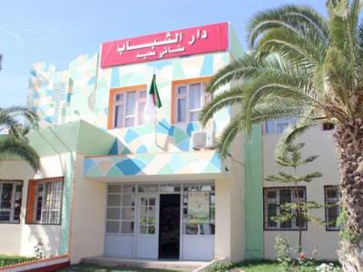 دار الشباب